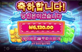 캔디자 클러스터