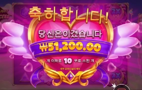 트와일라잇 공주 너무하네