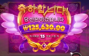 트와일라잇 공주