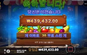 루작보난자 달달하게 ㅅㅅㅅ