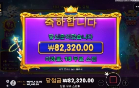 천공주 오늘도 안주냐