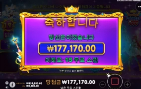 천공주 와 개빡시네