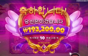 트와일라잇공주 뜬금포