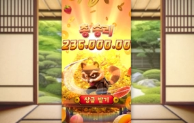 PG슬롯 맛나게 냠냠