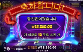 더머니맨 선 씨게 넘네