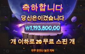 샤이어인매니아 596배 고맙고 ㅅㅅ