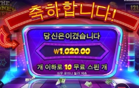 더머니맨 날 오링시킬려고 ㅜㅜ