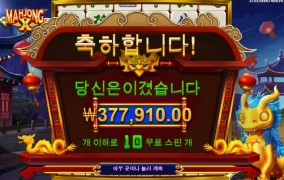 마종x 소소하게 득득이