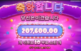 슈가러쉬 슈프림 재미있네요