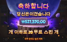 샤이어인매니아 달달 달아 ㅅㅅ