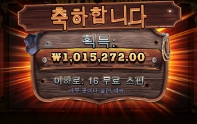 역시 웨골은 사랑입니다 ㅅㅅ 시원하게  챙겨주네요 ㅎ