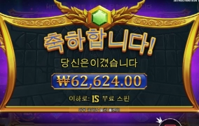 사대 안맞는 올림푸스 천