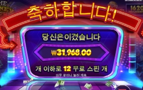 나도 고배당 먹고 이벤트도 먹고 싶다 ㅠㅠ