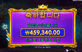 공주 올만에 맛나게 한번 주네요