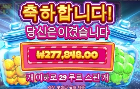 캔디자 클러스터