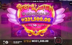 트와일라잇 프린세스