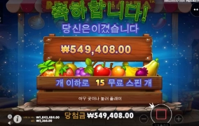 루작보난자 소소하게 먹고 퇴근