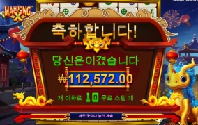 마종엑스 잔바리 전문 ㅅㅂ