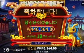 마종 X 너무 안준다