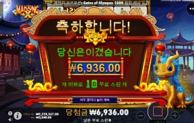 마종 X 이건 선씨게 넘는거 아니냐