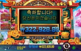 8드래곤 첼린지 소소하게 놀고 갑니다