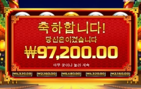 드래곤홀드스핀 화가난다 화가나!