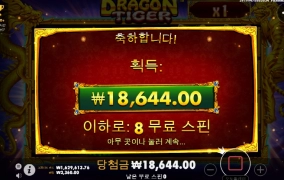 안될때는 고전게임으로