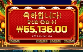 드래곤홀드스핀 존망