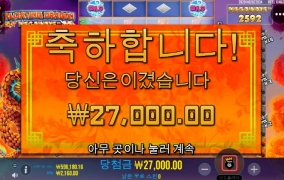 플로팅드래곤 홀드스핀 날을 잘못 잡았네