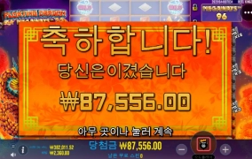 플로팅드래곤 탈탈털리네