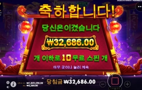 드래곤히어로 미치것다