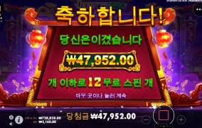 드래곤히어로 미치겠네 진짜