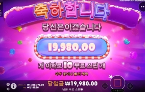 슈가러쉬 슈프림