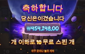 샤이어인매니아