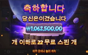 사이어인매니아 올만에 좀 챙겨주네