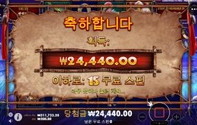 라이노메가 ㅅㅂ 너무하네