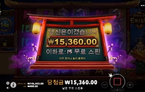 에비수 장난하나