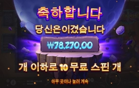 사이어인매니아 드럽게 안줌