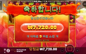 쥬시는 예전이나 신규게임 이나 사대 드럽게 안맞네