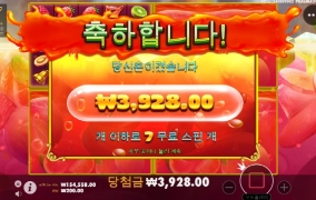 사대 안맞는 쥬시