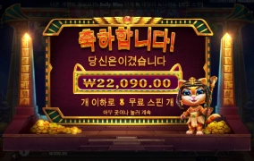 케트라 퇴근합니다