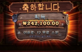 웨골은 사랑입니다 ㅎㅎ