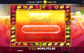 쥬시 568배 아주 고맙고