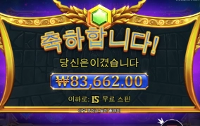 프라그마틱 올림푸스는 나만 안줌?