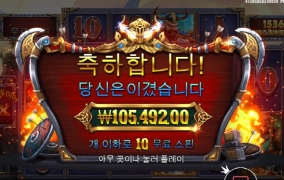 오늘시작은 오딘으로 상콤하게