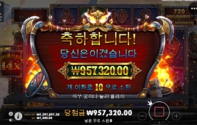 오딘 638배 아주 고맙고 ㅅㅅ