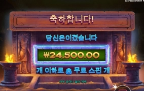 나일포춘 거지같네 ㅅㅂ