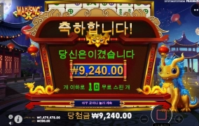 마종x ㅅㅂ 너무하네