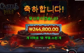 게임이 재미는 없는데..