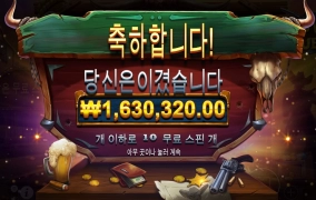 이정도면 이벤트 비벼볼만할까요?